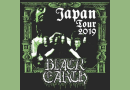 Interview: Angela Gossow explains why Arch Enemy’s Black Earth project is exclusively for Japan