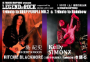 Show preview: Legend of Rock – a tribute to Deep Purple and Rainbow